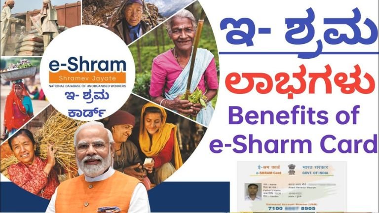 e shram